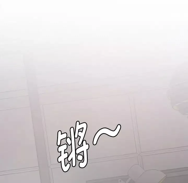 情迷研究室-第2话 - 图片 63