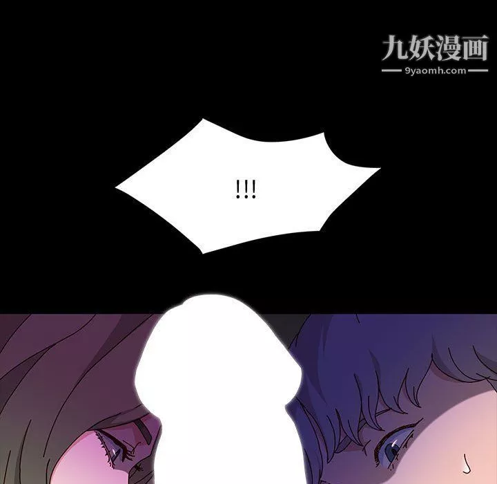神級模特第21話