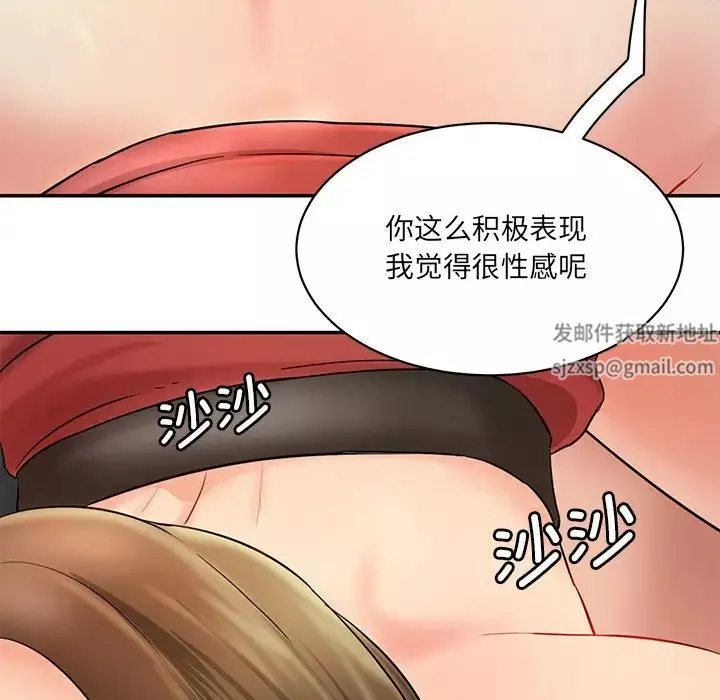 情迷研究室-第2话 - 图片 76
