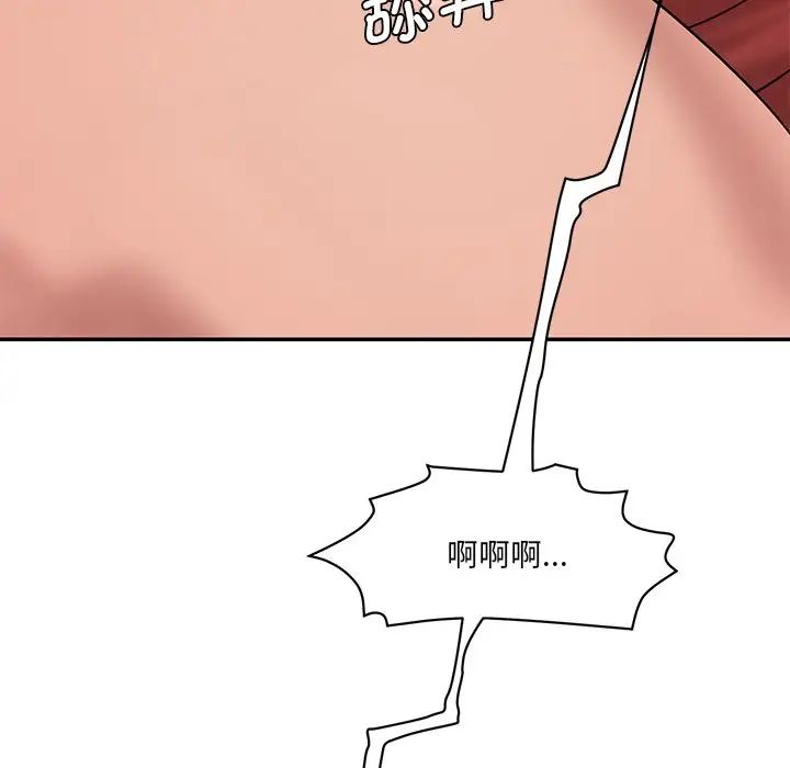 情迷研究室第2話