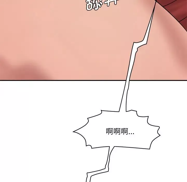 情迷研究室第2話