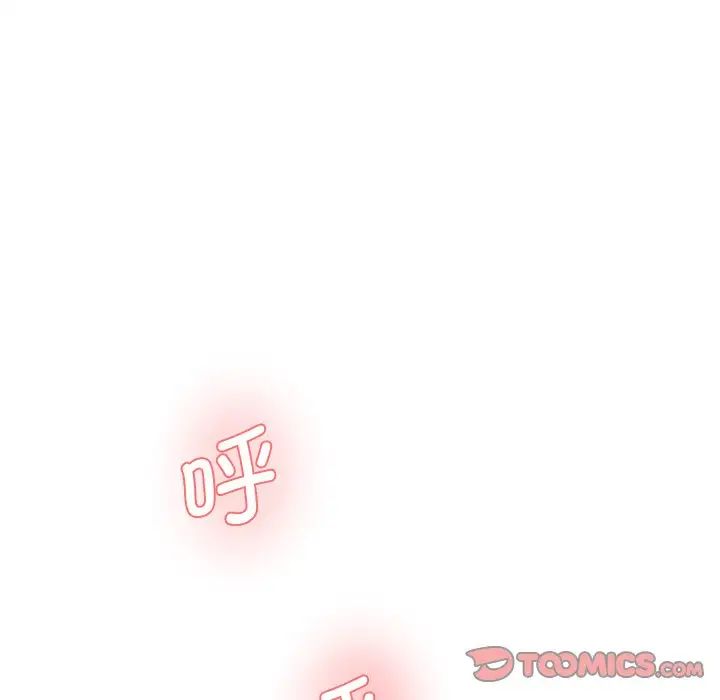 情迷研究室第2话