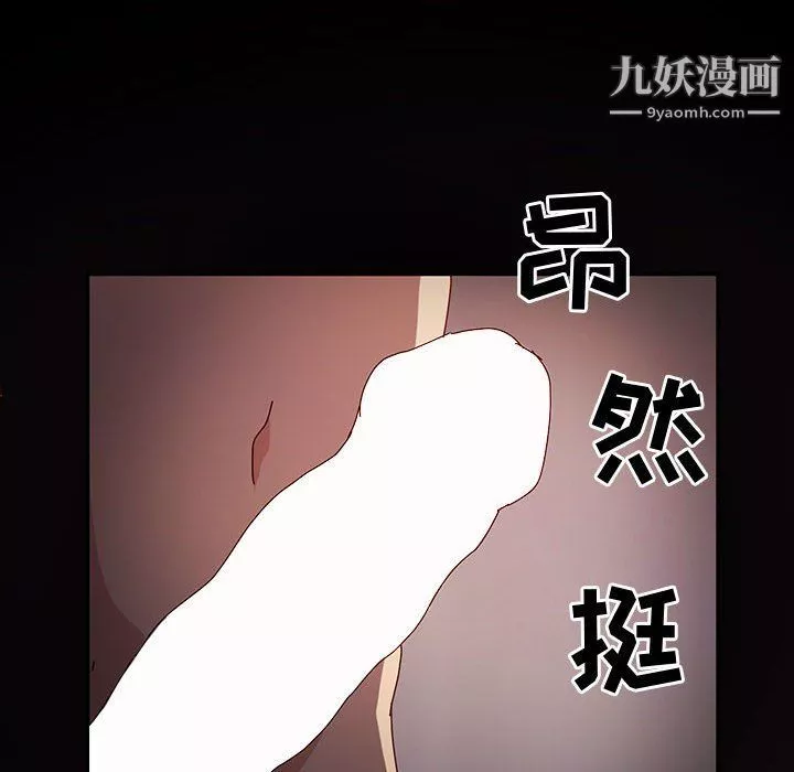 神级模特-第21话 - 图片 35