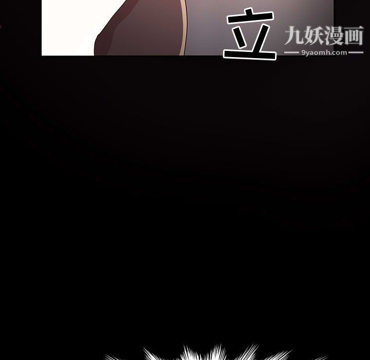 神级模特第21话