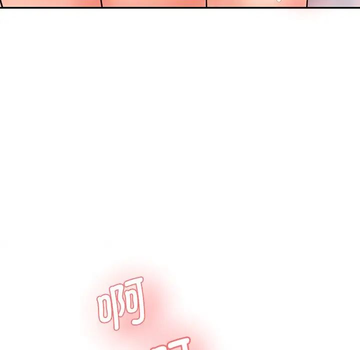 情迷研究室第2话