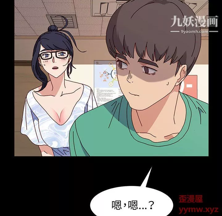 神級模特第21話