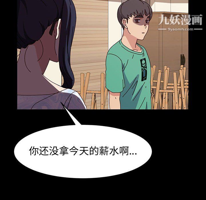 神级模特第21话