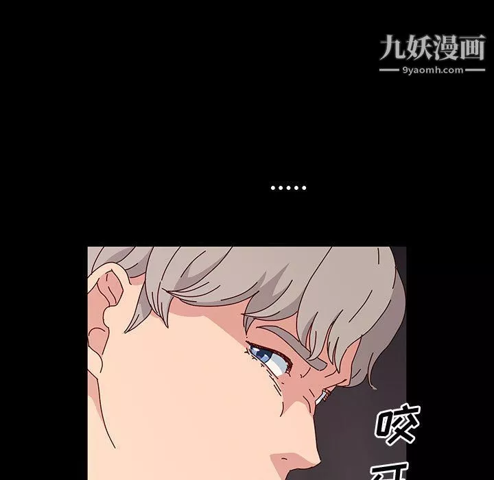 神級模特第21話