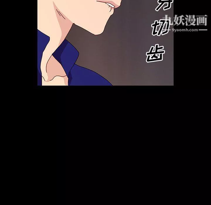 神级模特-第21话 - 图片 53