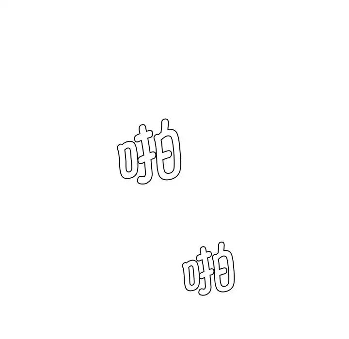 情迷研究室第2话