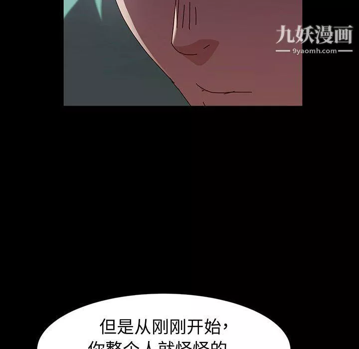 神级模特-第21话 - 图片 59