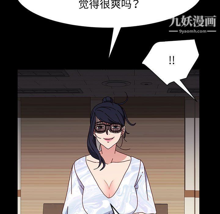 神级模特第21话