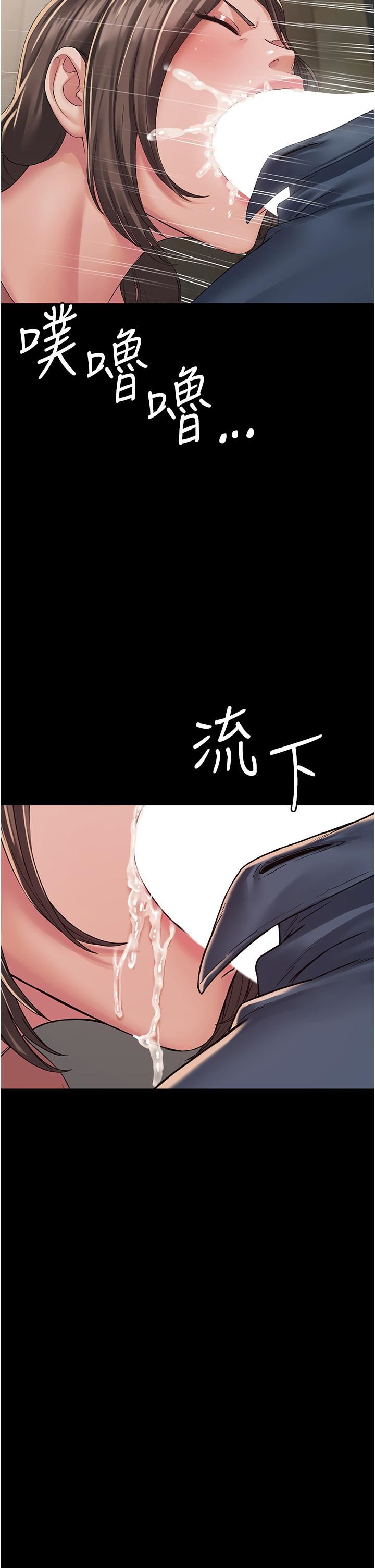 PUA完全攻略第2话-停不下来的客房服务