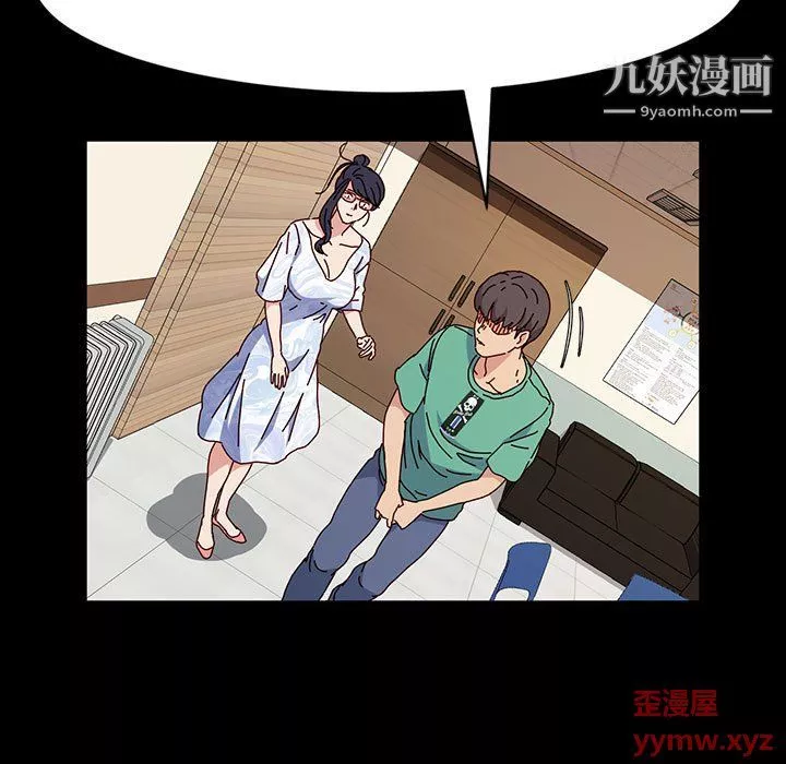 神級模特第21話