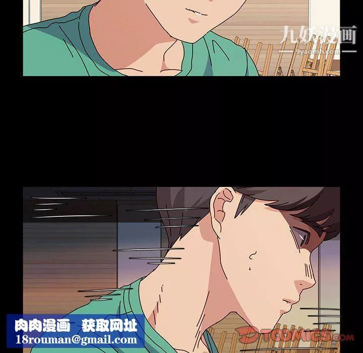 神级模特-第21话 - 图片 75