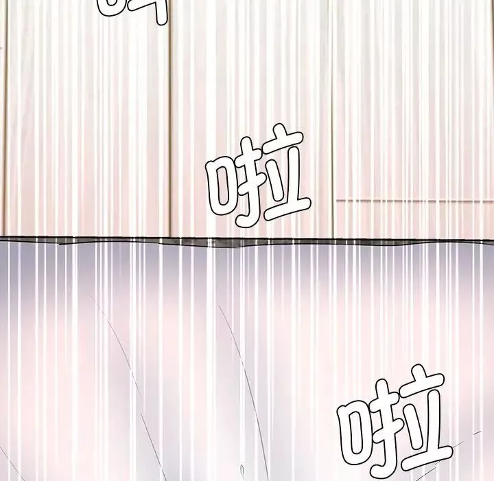 情迷研究室第2話