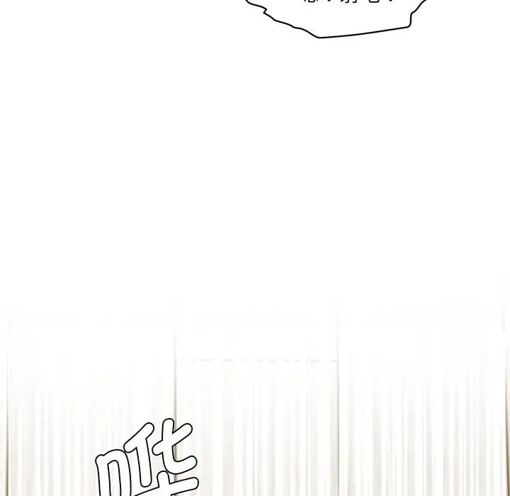 情迷研究室第2话