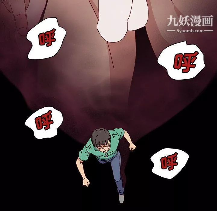 神級模特第21話