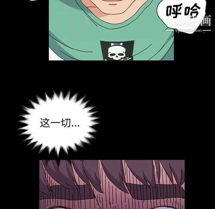 神級模特第21話