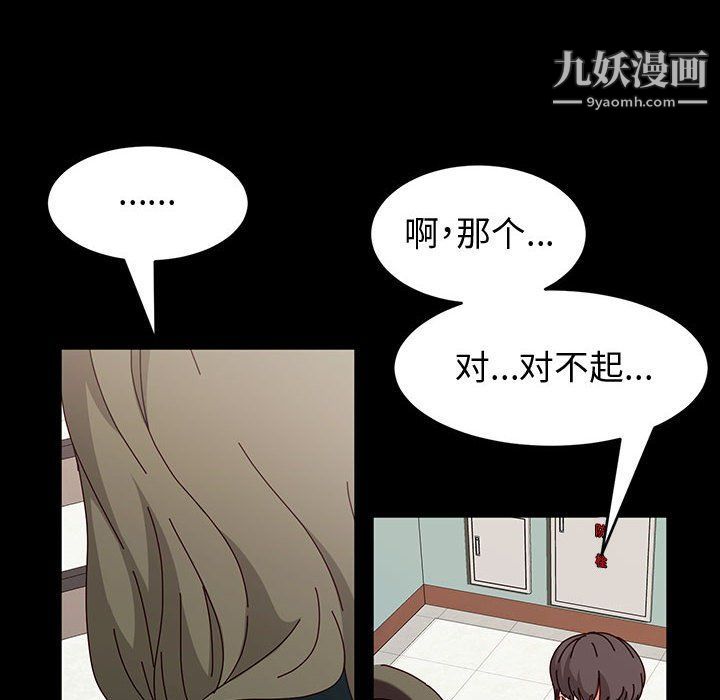 神级模特第21话