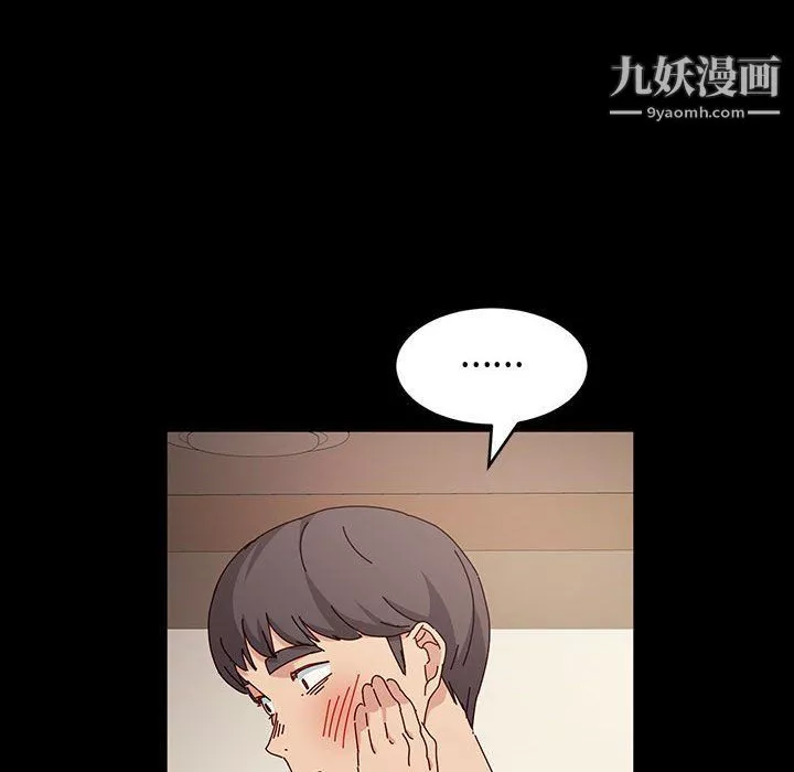 神級模特第21話