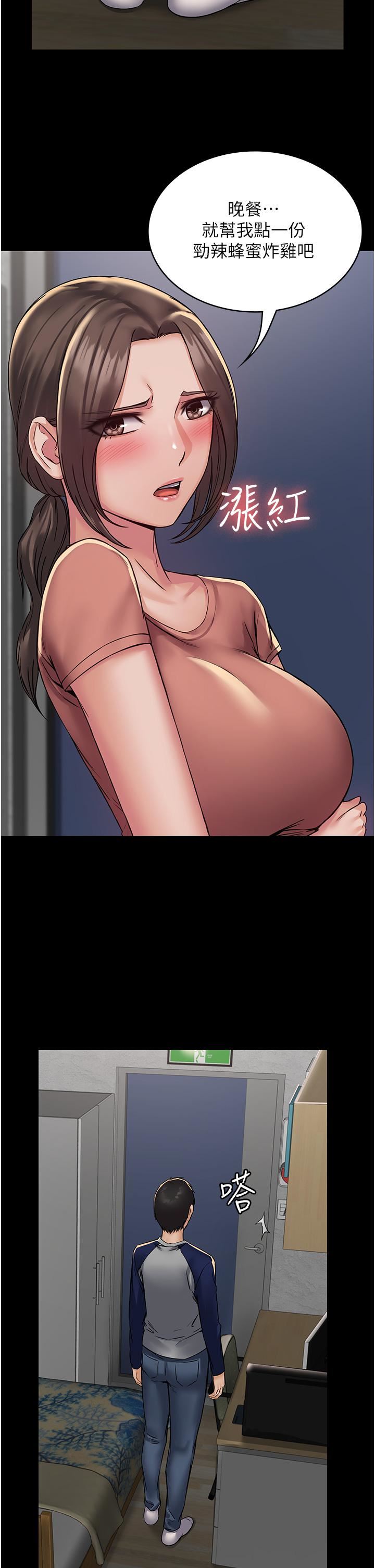 PUA完全攻略第3话-控制恶霸女上司的催眠