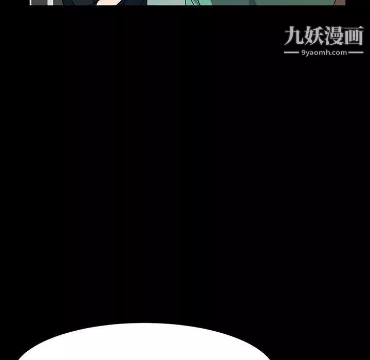 神級模特第21話