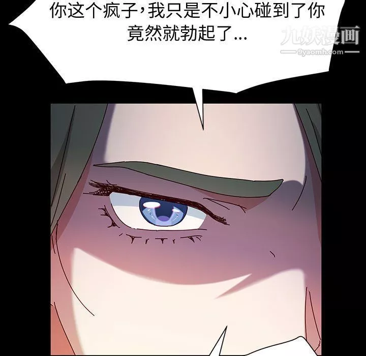 神級模特第21話