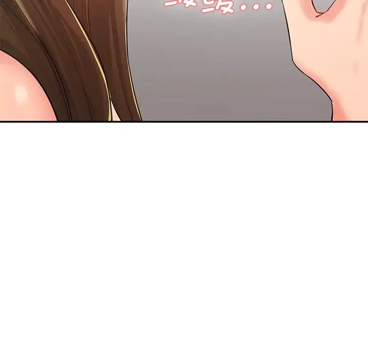 情迷研究室第2话