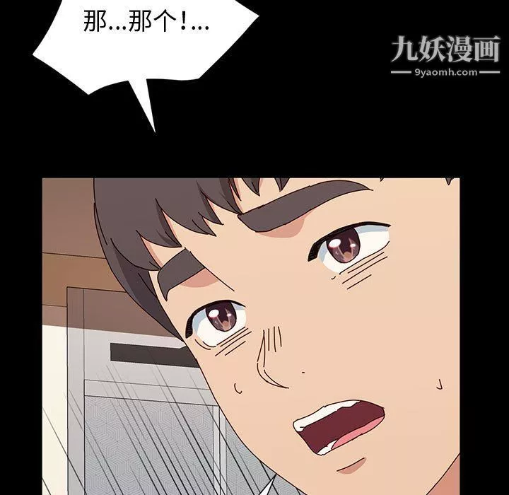 神級模特第21話