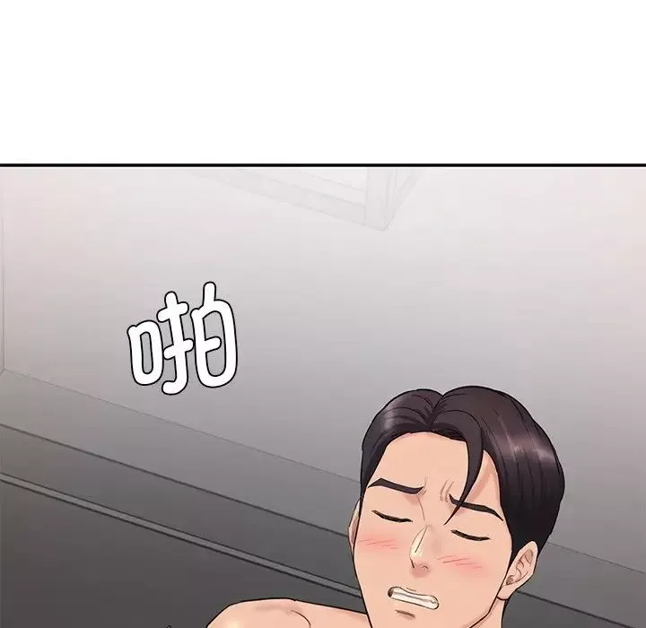 情迷研究室-第2话 - 图片 175