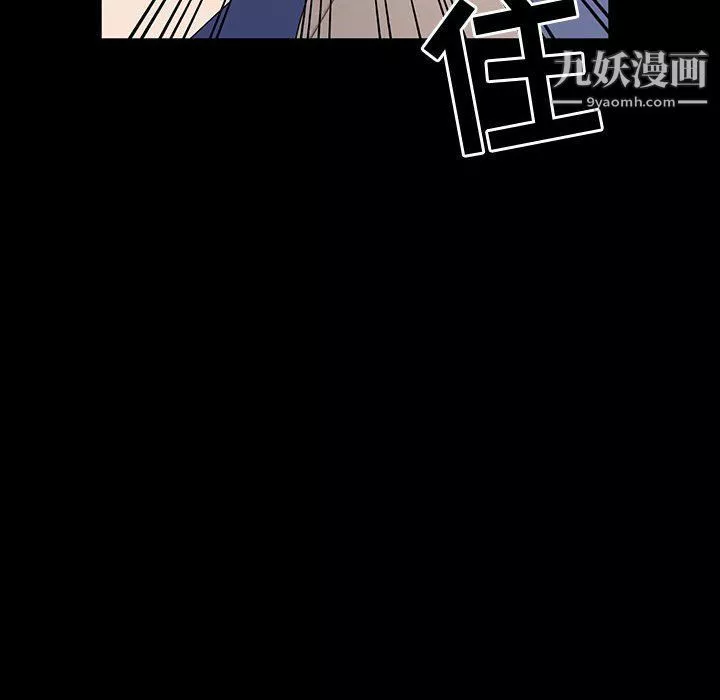 神级模特-第21话 - 图片 103