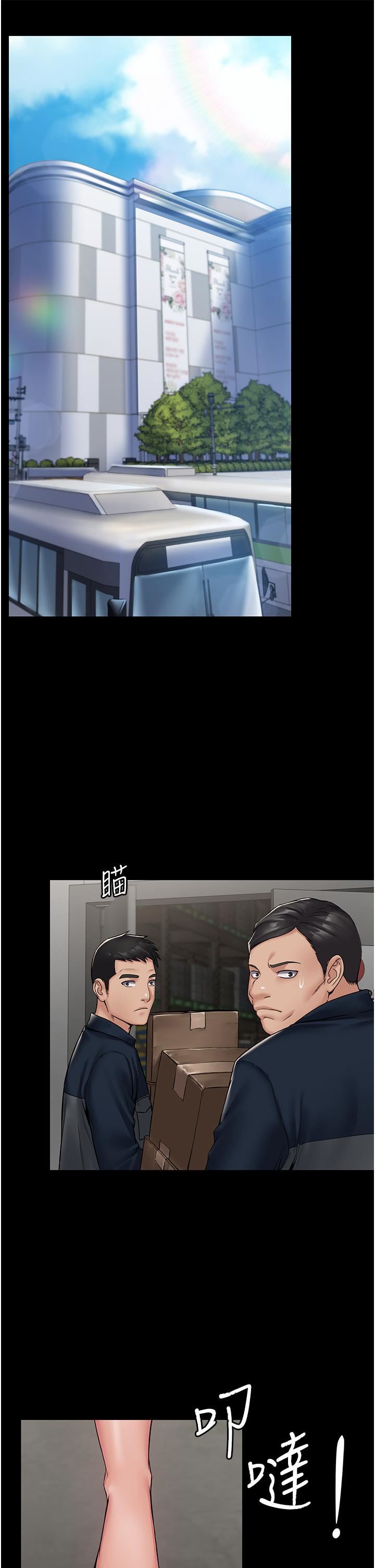 PUA完全攻略第3话-控制恶霸女上司的催眠