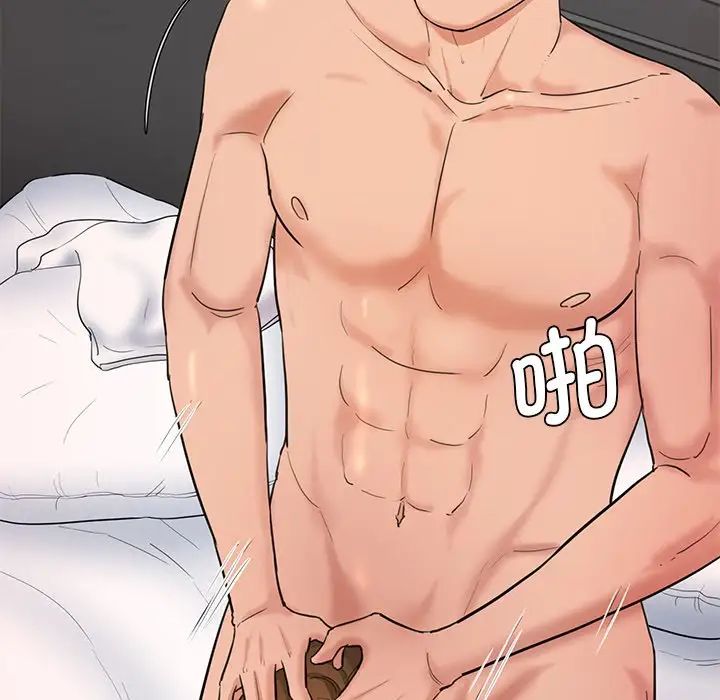 情迷研究室第2話