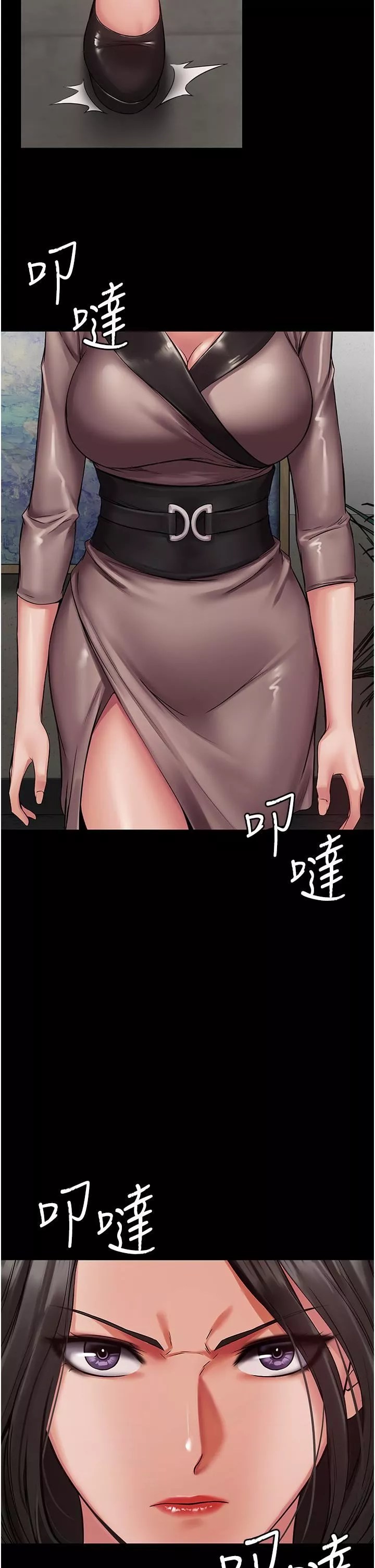 PUA完全攻略-第3话-控制恶霸女上司的催眠 - 图片 31