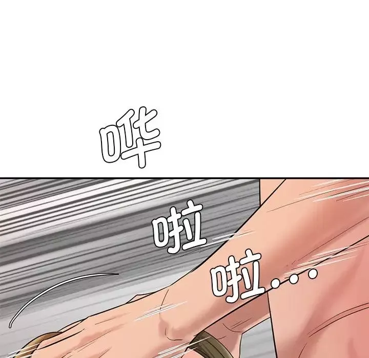 情迷研究室-第2话 - 图片 180