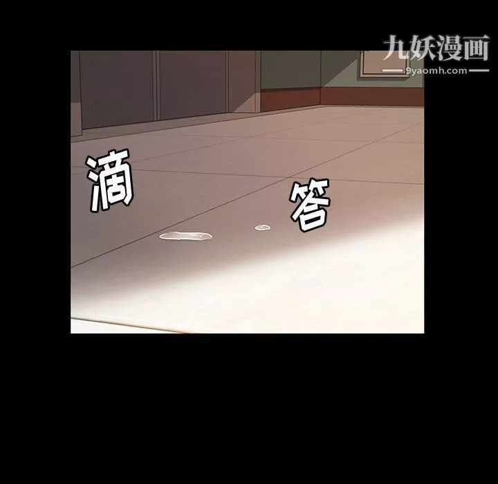 神级模特-第21话 - 图片 113