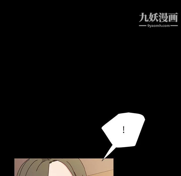 神級模特第21話