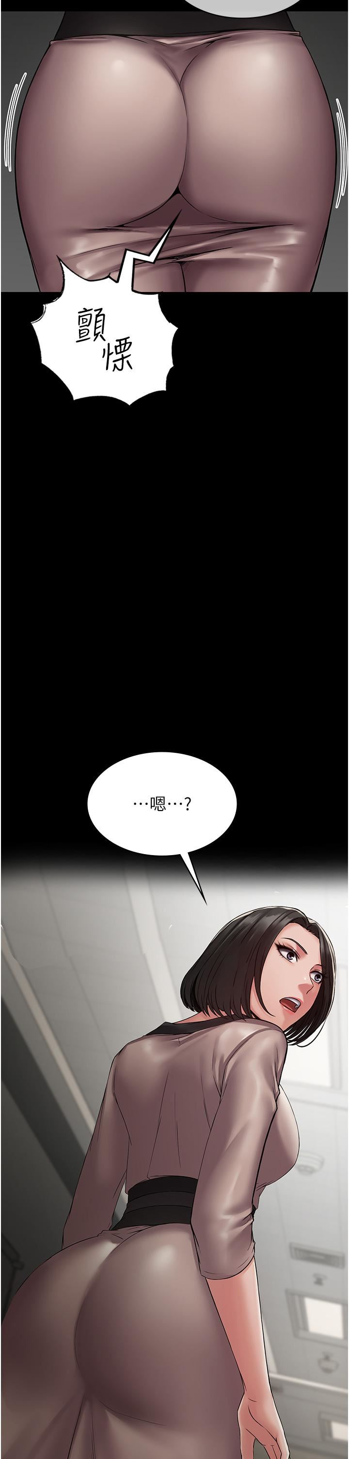 PUA完全攻略第3话-控制恶霸女上司的催眠