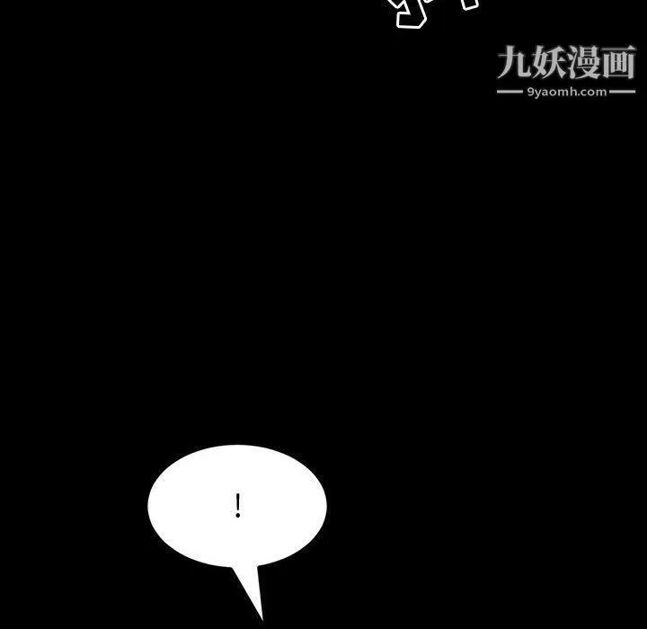 神级模特-第21话 - 图片 124