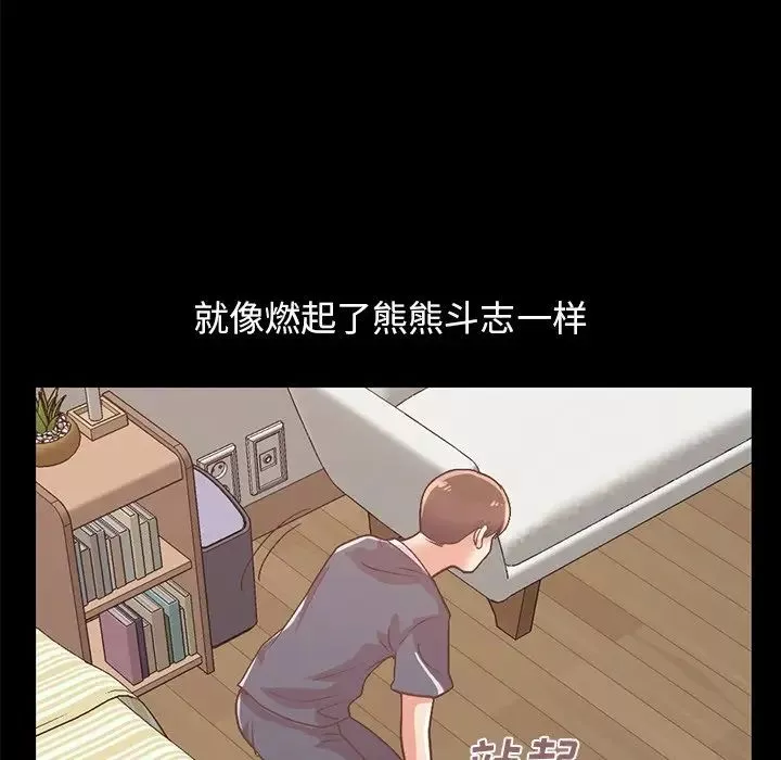 不该有的爱情-第8话 - 图片 42