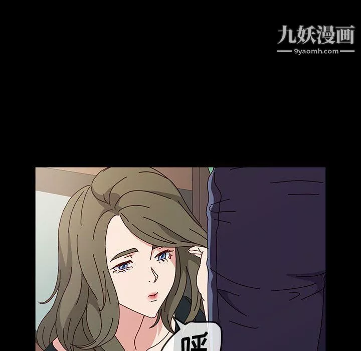 神级模特-第21话 - 图片 133