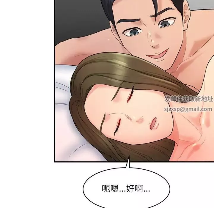 情迷研究室-第2话 - 图片 222