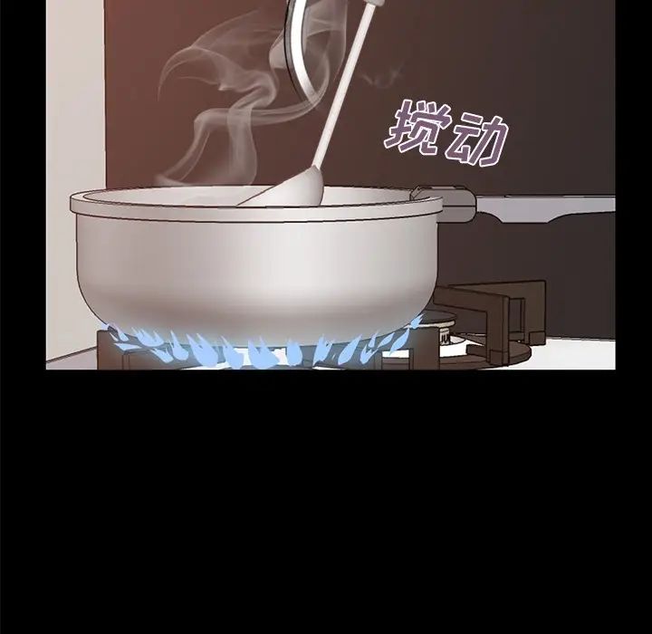 不該有的愛情第8话