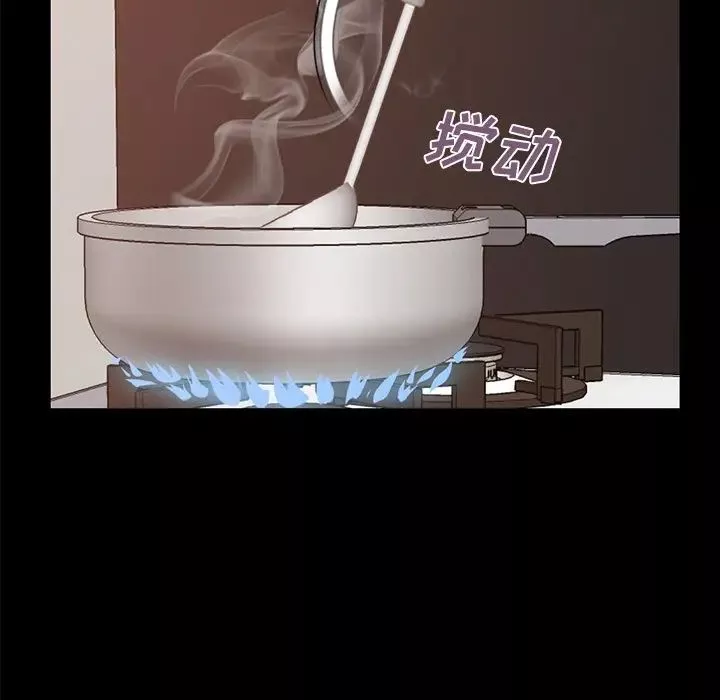 不该有的爱情-第8话 - 图片 48
