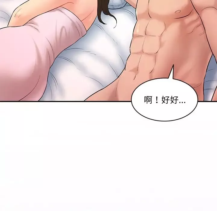 情迷研究室-第2话 - 图片 227
