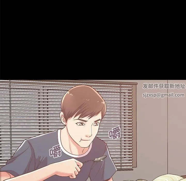 不該有的愛情第8话