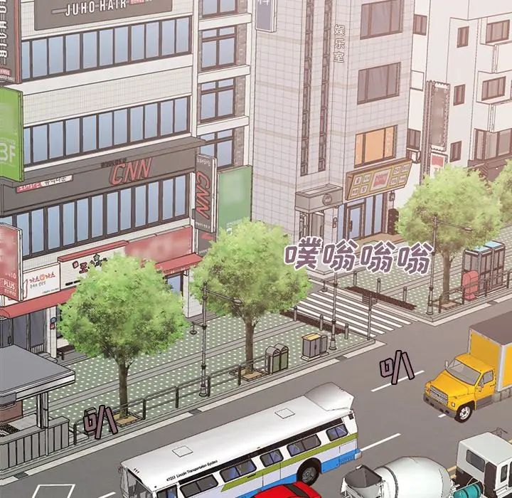 不该有的爱情第8话