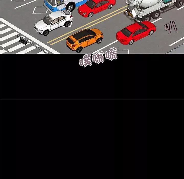 不该有的爱情-第8话 - 图片 53