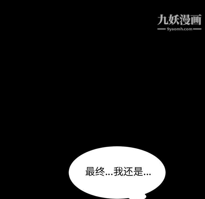 神级模特第22话